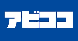 アビココ株式会社